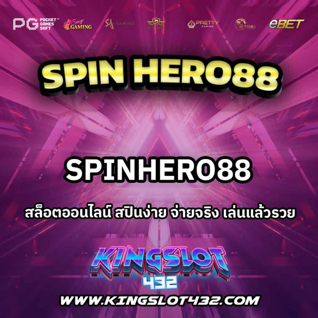 SpinHero88