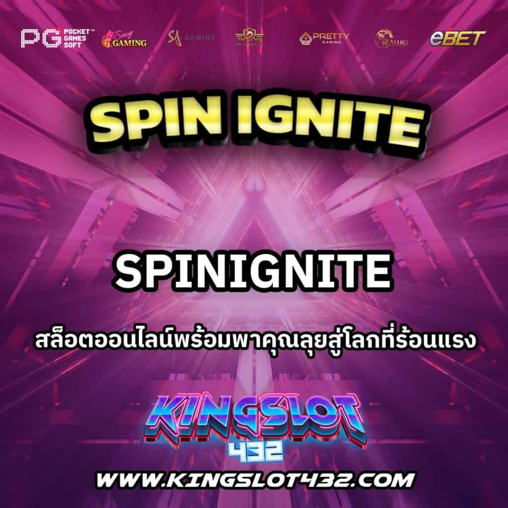 SpinIgnite
