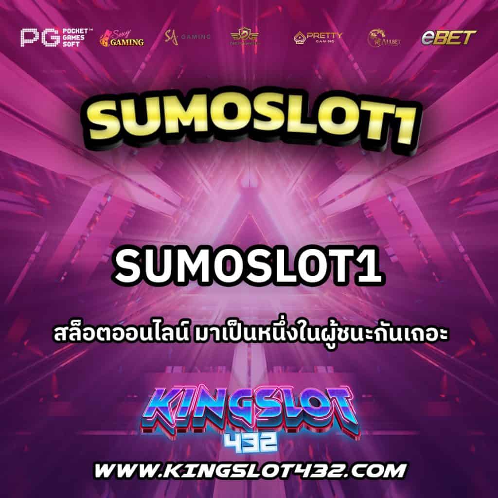 Sumoslot1