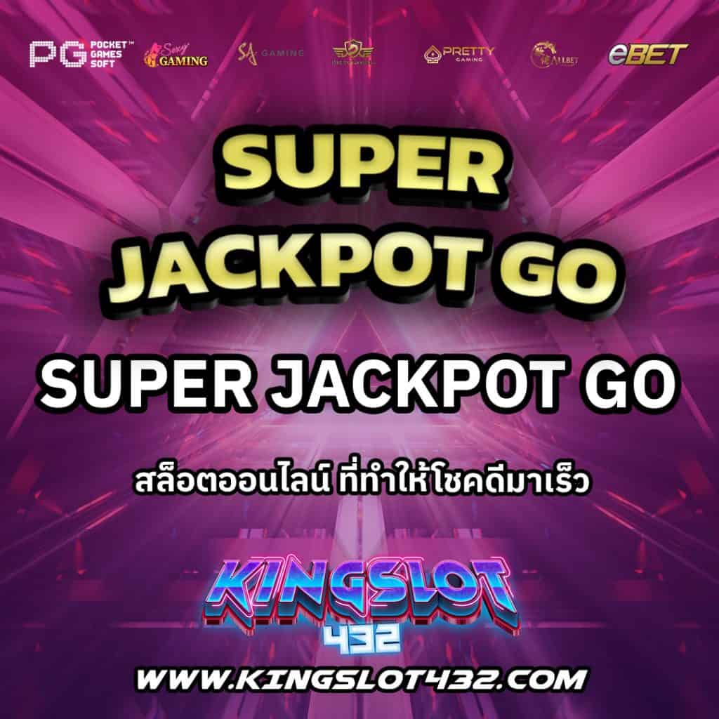 SuperJackpotGo