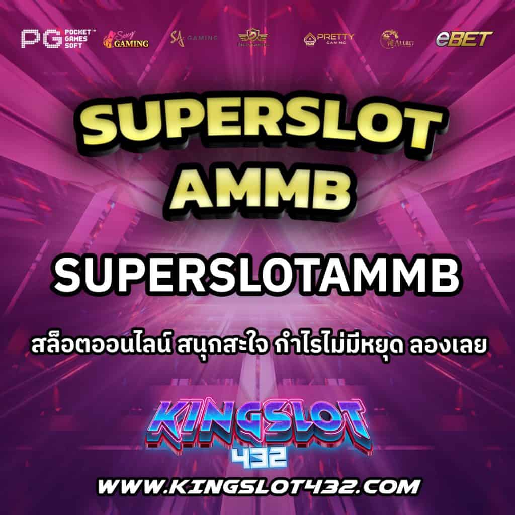 Superslotammb