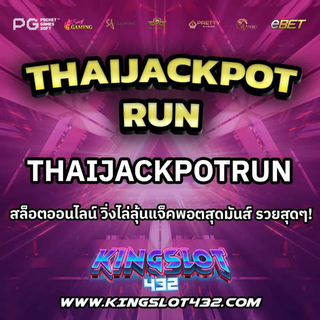 ThaiJackpotRun