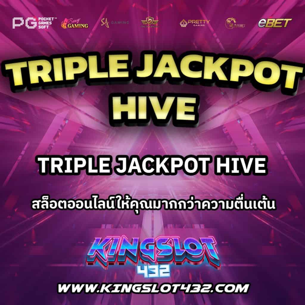 TripleJackpotHive