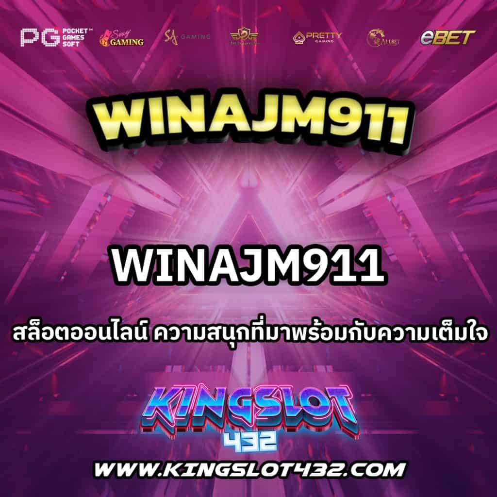 Winajm911